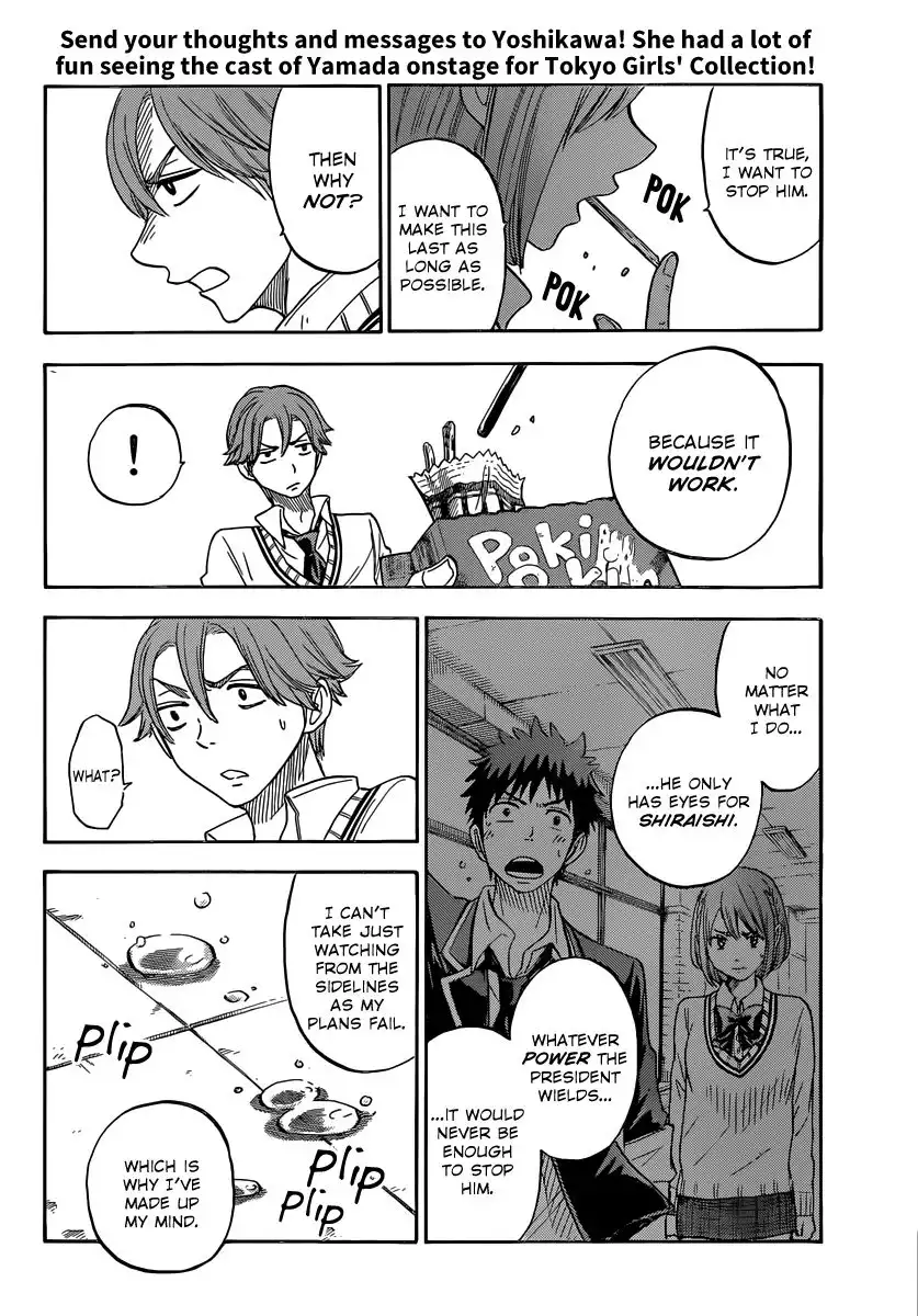 Yamada-kun to 7-nin no Majo Chapter 77 19